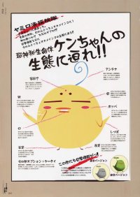 BUY NEW yami to boshi to hon no tabibito - 164910 Premium Anime Print Poster